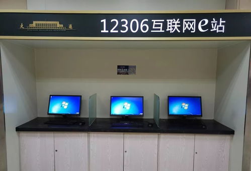 智慧賦能，暢行無(wú)憂(yōu)——1月12日智能設(shè)備優(yōu)化升級(jí)，助力旅客便捷出行