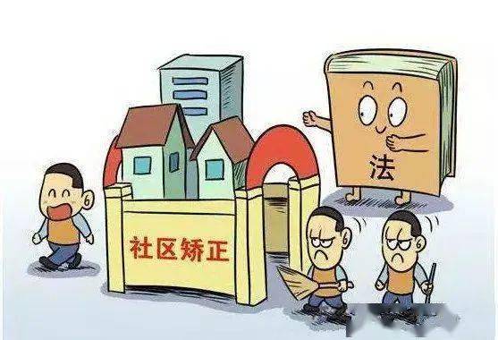 服務(wù)企業(yè)助發(fā)展 真情幫教暖人心——錦旗背后的暖心故事