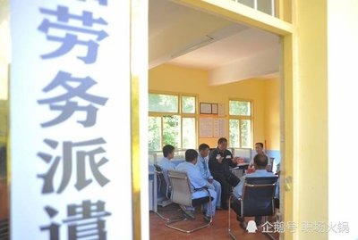 勞務派遣制解讀與勞動關系下的賠償金索要指南