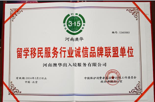 搭建合作橋梁 出國勞務項目優選與合作資源平臺